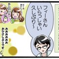 かわうそちわわ。（6…