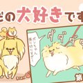 ただの犬好きです。…