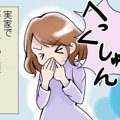 かわうそちわわ。（9…