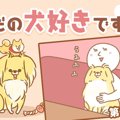 ただの犬好きです。…
