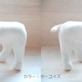 ビヨルキスのハーネ…