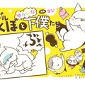 フレブルこくぼとゆ…