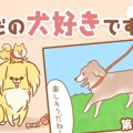 ただの犬好きです。…