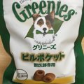 お薬が苦手なわんち…