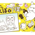 フレブルこくぼとゆ…