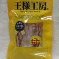 小型犬のおすすめお…