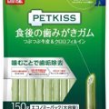 おすすめおやつで歯…