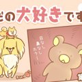 ただの犬好きです。…