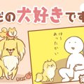ただの犬好きです。…