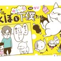 フレブルこくぼとゆ…