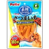 お腹や皮膚にも嬉し…