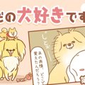 ただの犬好きです。…