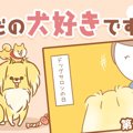 ただの犬好きです。…