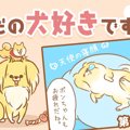 ただの犬好きです。…