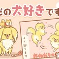 ただの犬好きです。…
