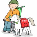 全国でたった７４頭…