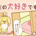 ただの犬好きです。…