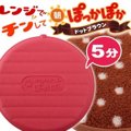 愛犬のリラックス効…