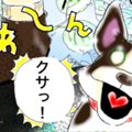 僕のはなぺちゃ工房 …