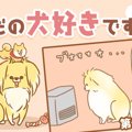 ただの犬好きです。…