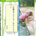 何故我が家の愛犬が…