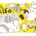フレブルこくぼとゆ…
