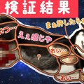 犬の『おさわりマッ…