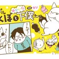 フレブルこくぼとゆ…