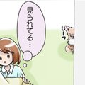 かわうそちわわ。（6…