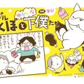 フレブルこくぼとゆ…