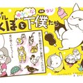フレブルこくぼとゆ…