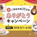 【残り5日！】　ペッ…