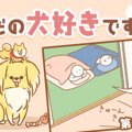 ただの犬好きです。…