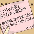 それでも君が好き　…
