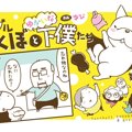フレブルこくぼとゆ…