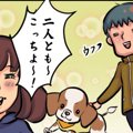 それでも君が好き(9)…