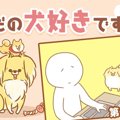 ただの犬好きです。…