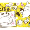 フレブルこくぼとゆ…