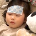 3歳の女の子が『熱で…