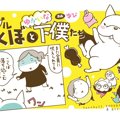 フレブルこくぼとゆ…