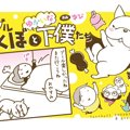 フレブルこくぼとゆ…