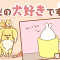 ただの犬好きです。…