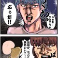 それでも君が好き(13…
