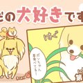 ただの犬好きです。…