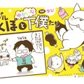 フレブルこくぼとゆ…