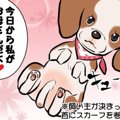 それでも君が好き(12…