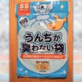 犬のお散歩の必需品…