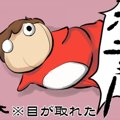 それでも君が好き(14…