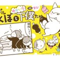 フレブルこくぼとゆ…
