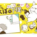 フレブルこくぼとゆ…